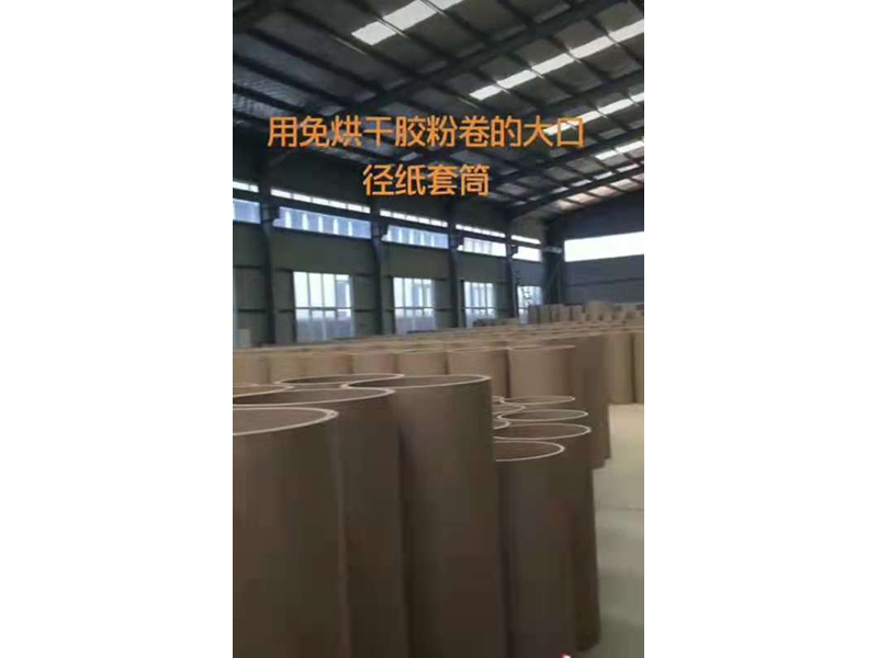 免干膠客戶案例